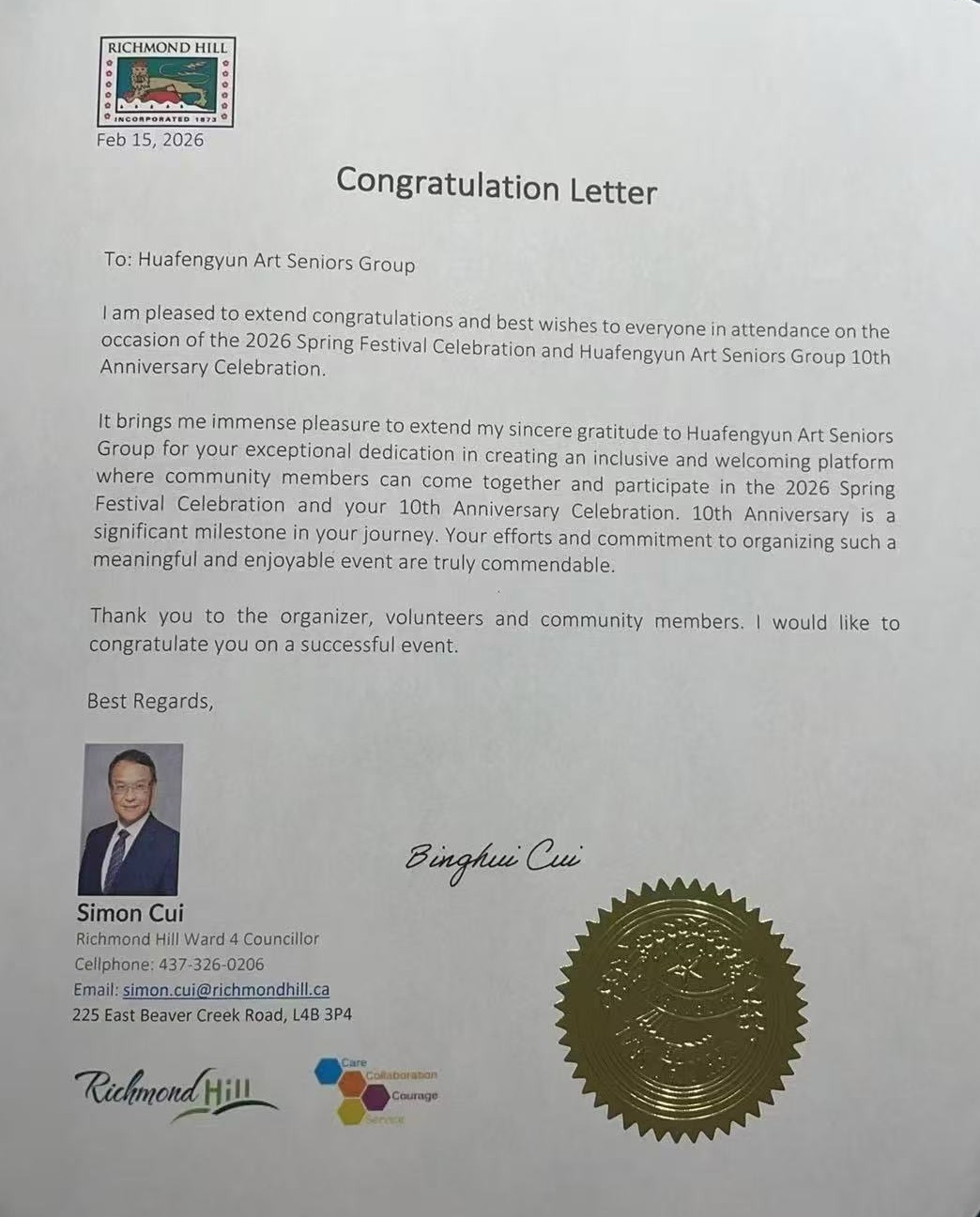 Simon Cui, Councillor