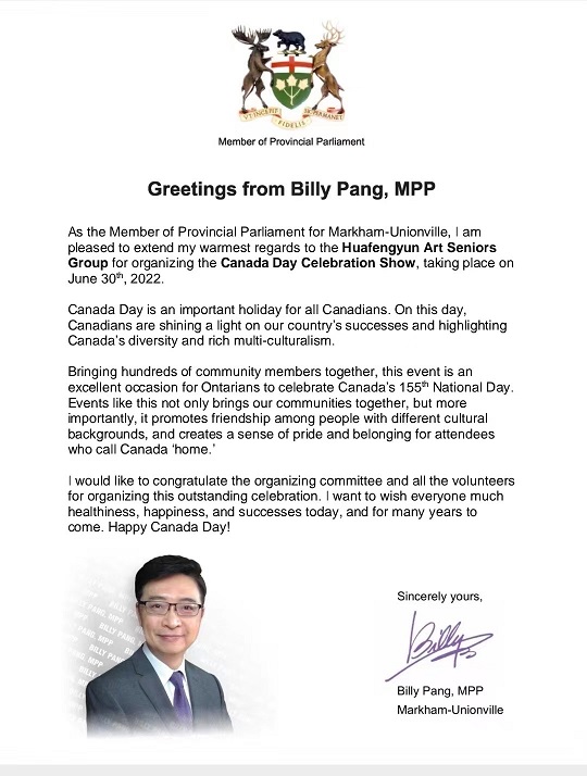 Leadership Excellence