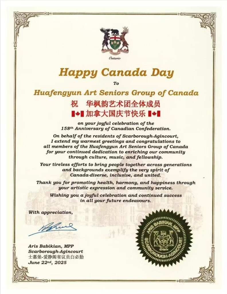 Cultural Contribution