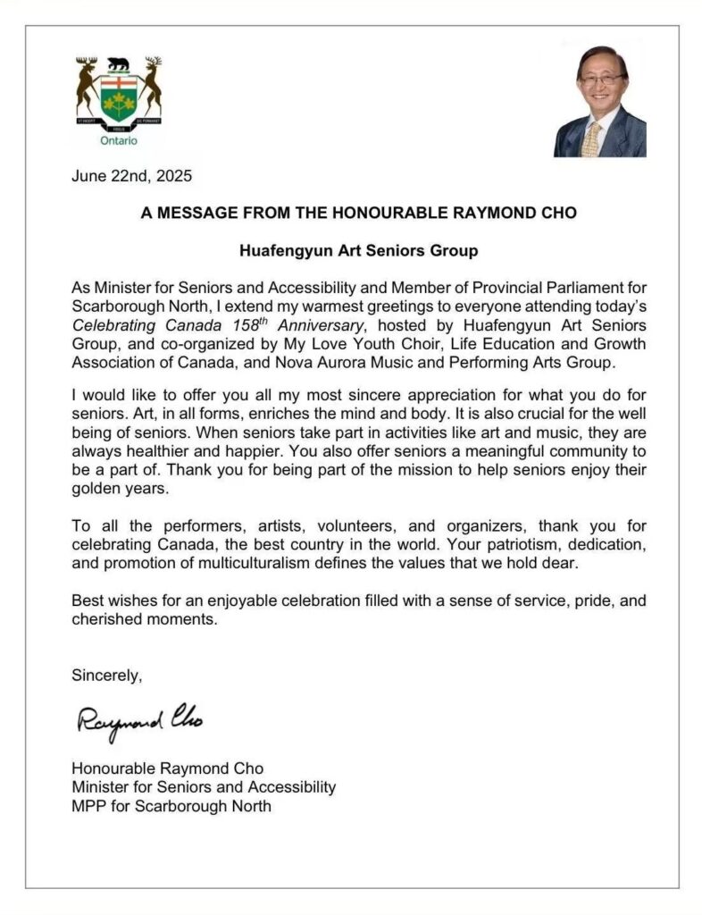 Community Service Award